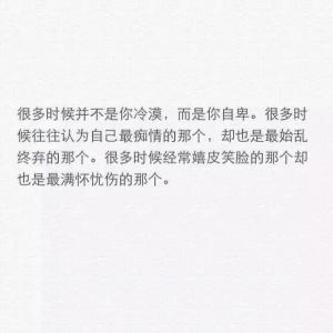 8对单词的情侣恋词
