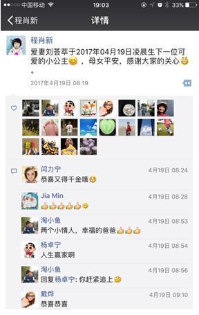 姐姐生日快乐