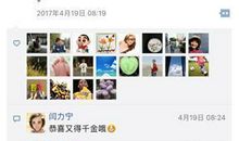 姐姐生日快乐朋友圈怎么发