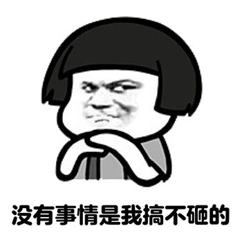 灵魂毒鸡汤