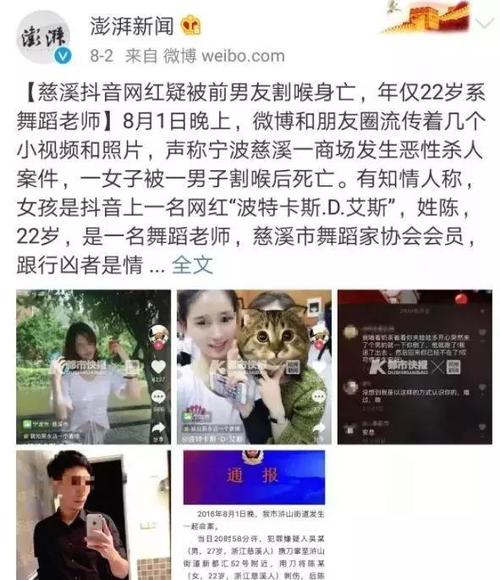 颤音分手行情