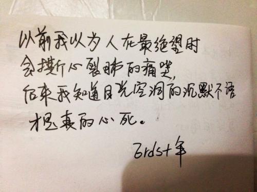 透彻一切