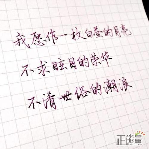 向女友发送早安爱语