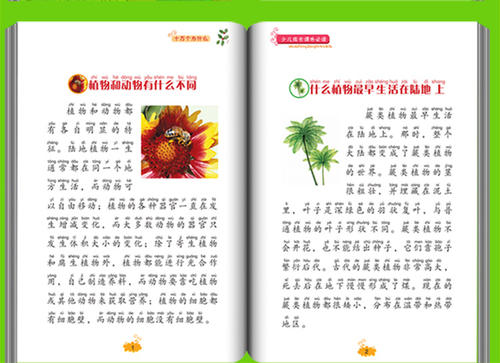 克服困难的著名英语名言
