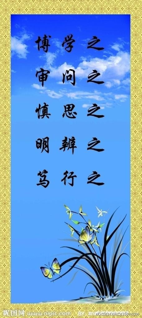 护士100字