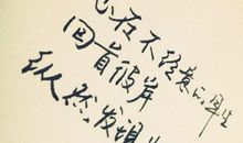 感情失败的人生感悟说说