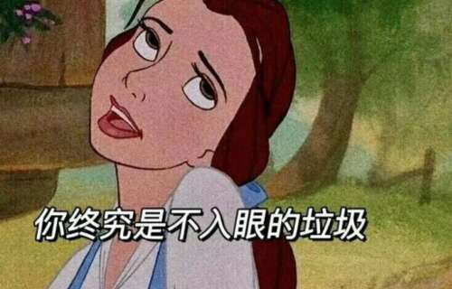 2020年非常时髦和独特的霸气句子