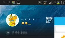 qq离线自动回复霸气