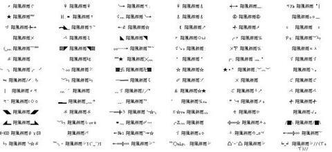女孩漂亮的屏幕名称