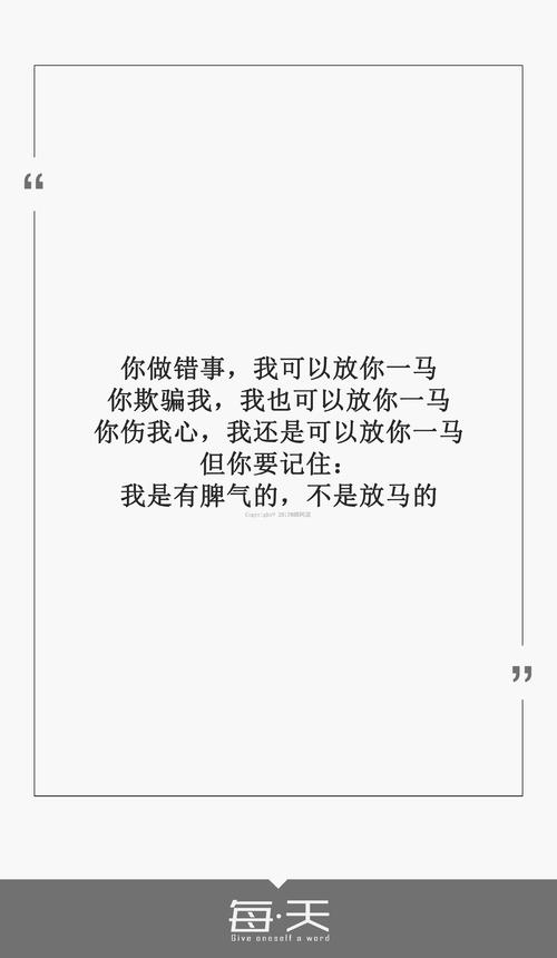 励志有毒鸡肉汤