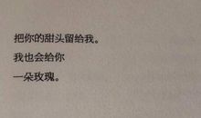 每日情话短句给女朋友