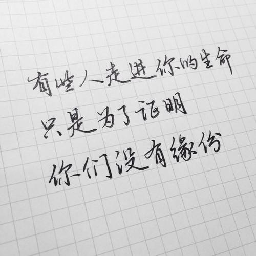 跟男朋友说早安话