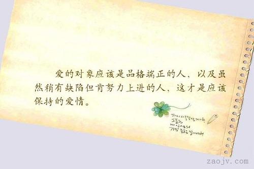 有动机的句子