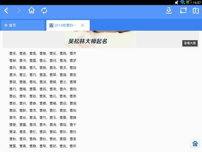 昵称