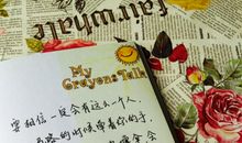 表白情话最暖心短句简单的