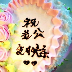 祝姐姐生日
