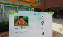 一年级入学寄语