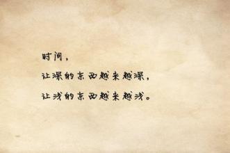 成熟女孩的签名短句