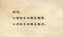 成熟女生个性签名短句