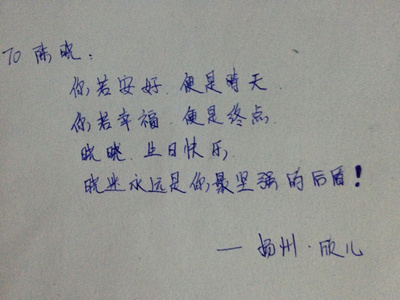 儿子的7岁生日短信