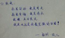 儿子7岁生日祝词