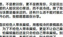 给女朋友讲的真心话