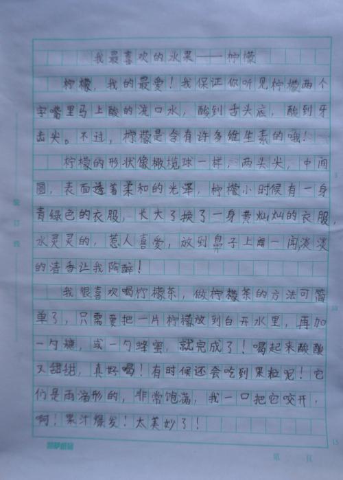 给喜欢的人的讯息