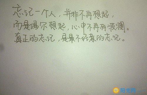 谈情绪的感伤句子