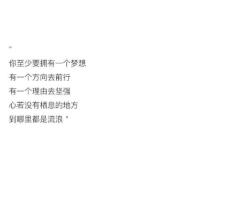 可爱的短语