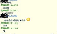 半夜发给女朋友的说说