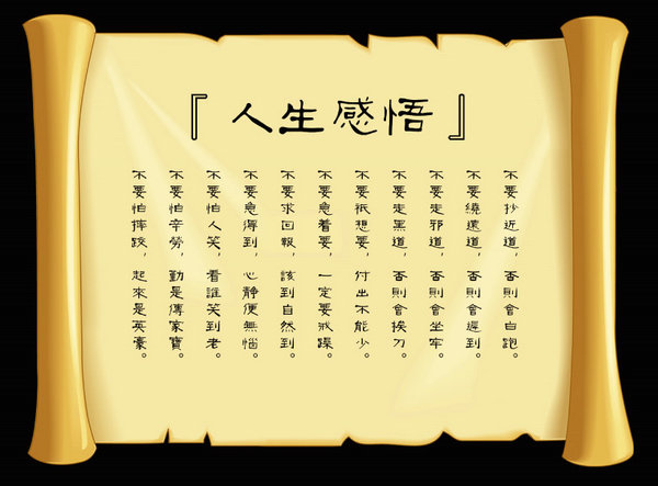 生命感知的敏锐句子，表达生命感知的句子