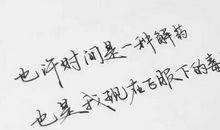 结婚说说幸福的句子