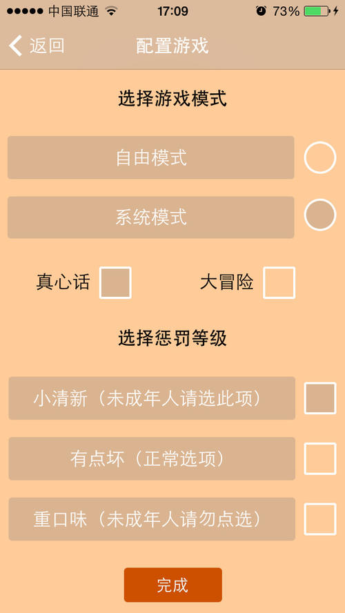 如果想念女朋友，说实话