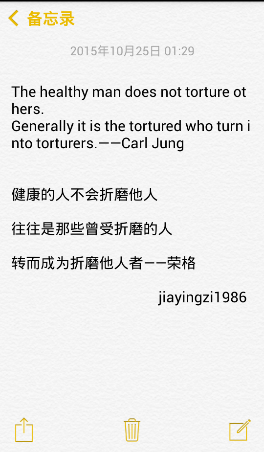 名人引述情感句子