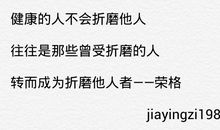 名人名言情感句子