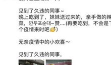 六月最后一天朋友圈说说