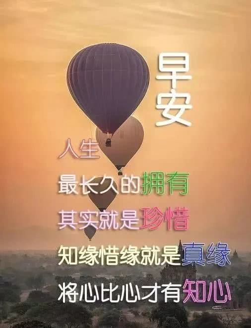谈论问候时间