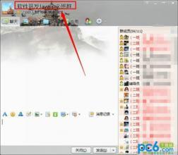 霸气集团名称