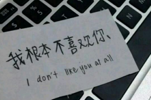 个人短语超级好斗