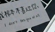 个性简短语言超拽霸气