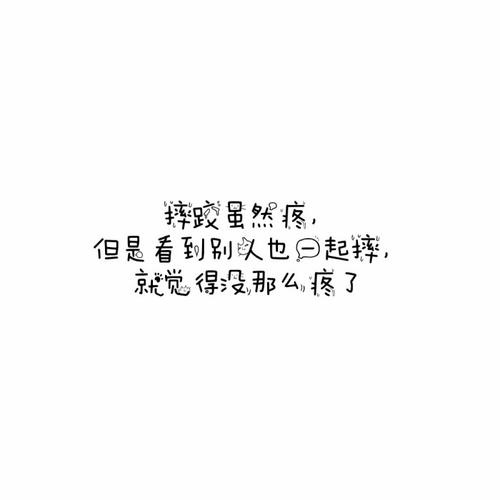 很伤心的签名