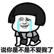 夫妻吵架报价