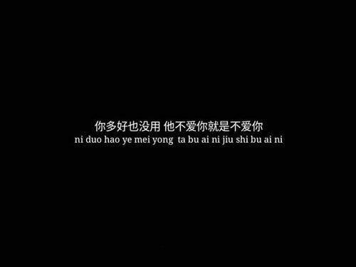 悲伤的朋友圈