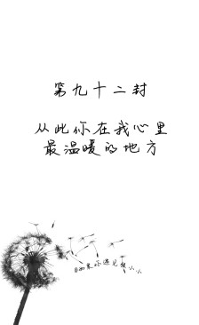 简短的爱情话8个小而新鲜的话