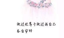 对生活死心的句子