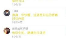 抖音里能互动的句子