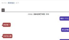 妹妹对哥哥说的情话