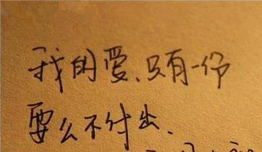 如果你的女朋友很久以后才感动