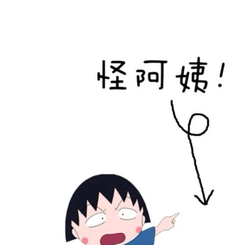 适用于简短有趣的句子