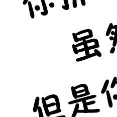 都印最受欢迎的段落